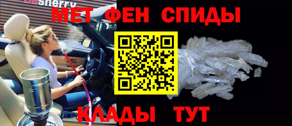 ссылка на мегу   Amphetamine  Вход с VPN  АМФ Premium  дарк нет телеграм  Лиски  Amphetamine 