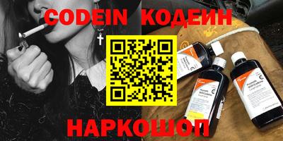 шишки Бузулук