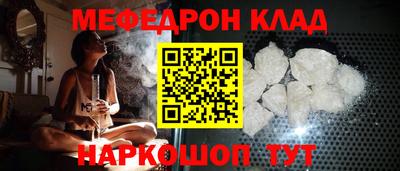амф Будённовск