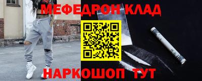 амф Будённовск