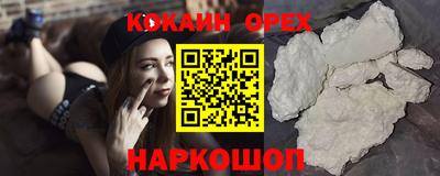 амф Будённовск