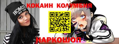 прущий лед Бугуруслан