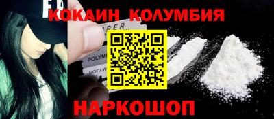 шишки Бузулук