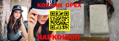 прущий лед Бугуруслан