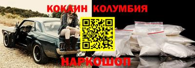 прущий лед Бугуруслан