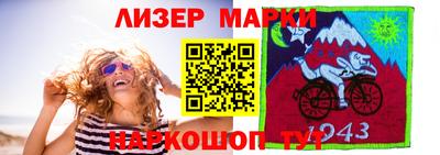 шишки Бузулук
