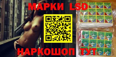 прущий лед Бугуруслан