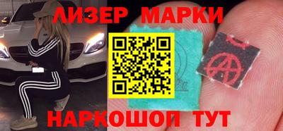 прущий лед Бугуруслан