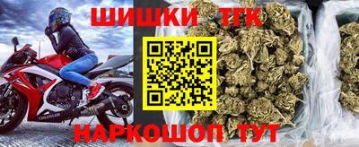 шишки Бузулук