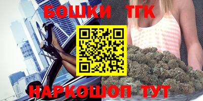шишки Бузулук