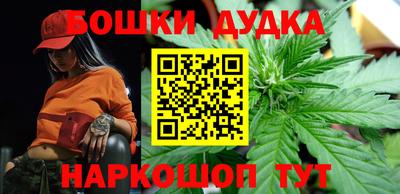 шишки Бузулук