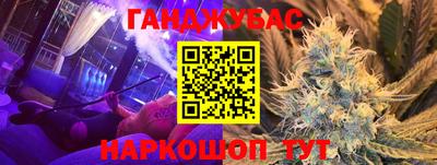 прущий лед Бугуруслан