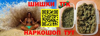 шишки Бузулук