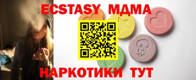 амф Будённовск