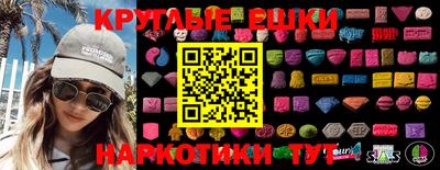 шишки Бузулук