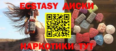 шишки Бузулук