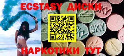 прущий лед Бугуруслан