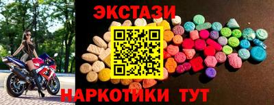 шишки Бузулук