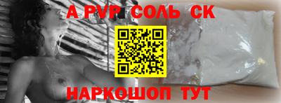 амф Будённовск