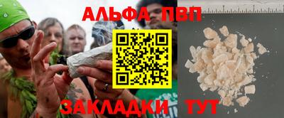 шишки Бузулук