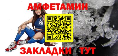 шишки Бузулук