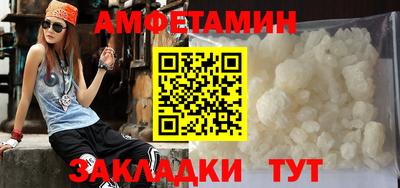 амф Будённовск