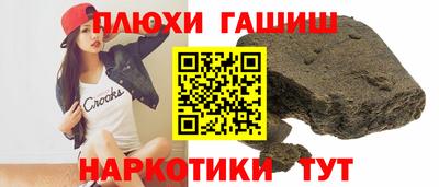 прущий лед Бугуруслан