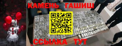 амф Будённовск
