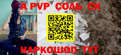 амф Будённовск
