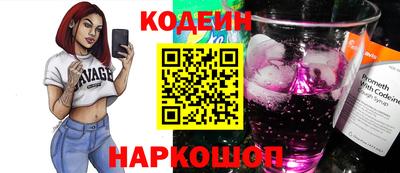 прущий лед Бугуруслан