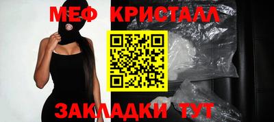 прущий лед Бугуруслан