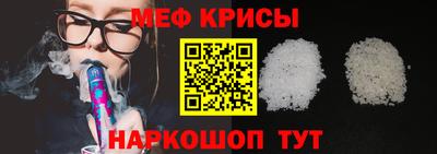 прущий лед Бугуруслан