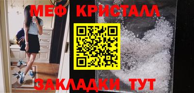 прущий лед Бугуруслан