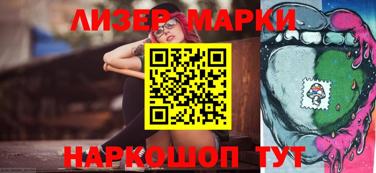 Лиски  ЛСД экстази кислота  Вход с VPN 