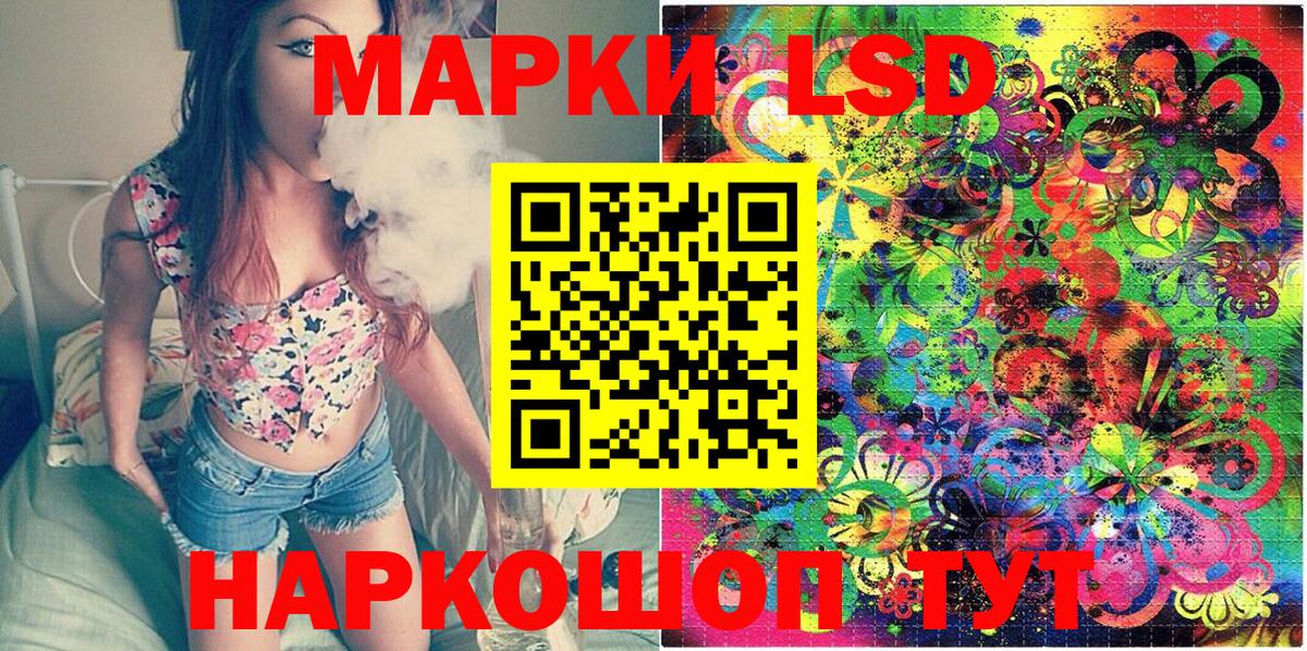 Марки N-bome 1,8мг Лиски