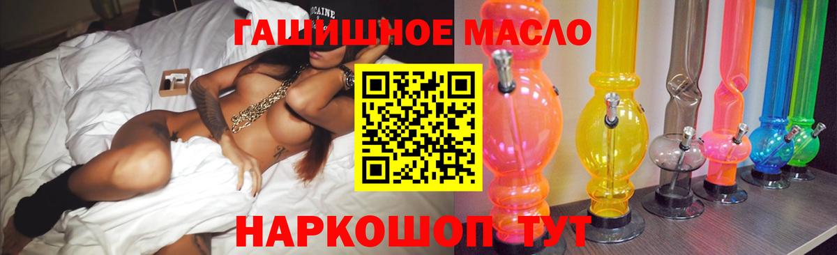 Лиски  ТГК концентрат  Вход с VPN 