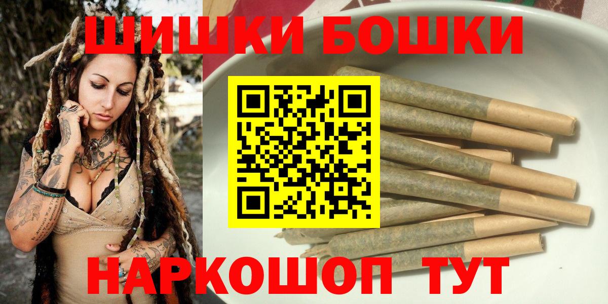 Шишки марихуана планчик Лиски
